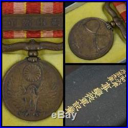 Japanese Imperial Army Medals Patches 11 Items Bundle Sale! Military Ww2 Ww1