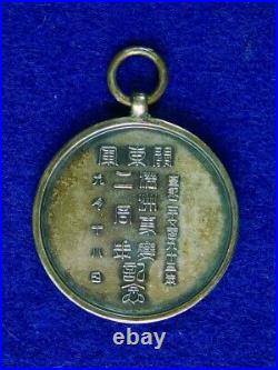 Japanese Japan Pre WW2 Kwantung Army Manchurian Incident Medal Order Badge Box