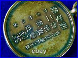 Japanese Japan Pre WW2 Kwantung Army Manchurian Incident Medal Order Badge Box