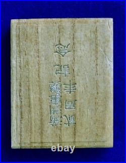 Japanese Japan Pre WW2 Kwantung Army Manchurian Incident Medal Order Badge Box