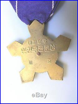 KOREA, REPUBLIC ORDER OF MILITARY MERIT, TYPE II, 1920s, extremely rare. Hallmarked