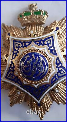 Kingdom Egypt Grand Order of Cultural Merit Cross Badge Medal King Farouk 1950s