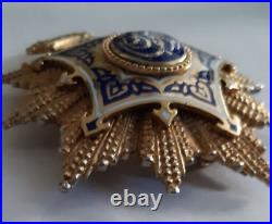 Kingdom Egypt Grand Order of Cultural Merit Cross Badge Medal King Farouk 1950s