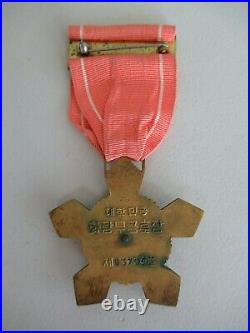 Korea Military Merit Order 4th Class #63734. Rare