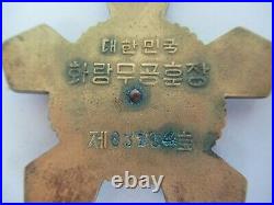 Korea Military Merit Order 4th Class #63734. Rare