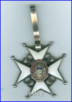 Latvia Cross Of Recognition Order. Rare