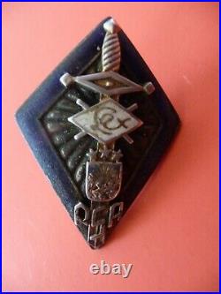 Latvia Military Badge Medal, Latvian unknown medal