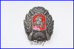 Lithuanian armed forces shooting badge in silver GERAM AULIUI EXTREMELY RARE