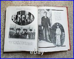 Manchukuo Manchuria Shanghai Incident Photo Book Imperial Army 1932