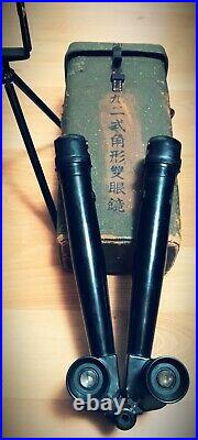 Military Antique Japanese military anti-gun binoculars periscope from JAPAN