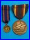 NAVY-YANGTZE-SERVICE-MEDAL-M-No-11368-FULL-WRAP-BROOCH-CHINA-SAILORS-MINI-01-wxg
