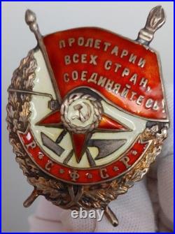 Order Red Banner RSFSR TRANSC UKR 1921-30 ANTONOV UPRISING Chemical Weapons R