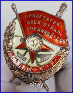 Order Red Banner RSFSR TRANSC UKR 1921-30 ANTONOV UPRISING Chemical Weapons R