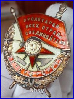 Order Red Banner RSFSR TRANSC UKR 1921-30 ANTONOV UPRISING Chemical Weapons R