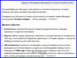Order Red Banner RSFSR TRANSC UKR 1921-30 ANTONOV UPRISING Chemical Weapons R