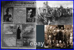 Order Red Banner RSFSR TRANSC UKR 1921-30 ANTONOV UPRISING Chemical Weapons R