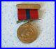Original-1929-1933-USMC-Good-Conduct-Medal-Named-To-China-Marine-Excellent-01-htmt