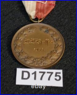 Original 1933 Unknown Weimar German Award Medal Named Inscribed Shooter Hunter