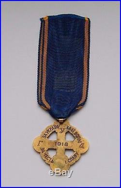 Original Badge the Ukrainian Galician Army (Galitsky cross) on a ribbon. Ukraine