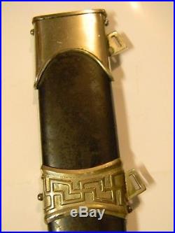 Original German WWII Chained Dagger Scabbard and Blade