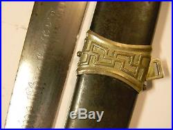 Original German WWII Chained Dagger Scabbard and Blade