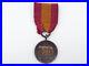 Original-Italian-City-of-Rome-SPQR-Silver-Merit-Medal-01-egur