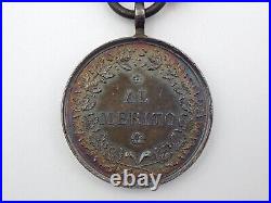 Original Italian City of Rome SPQR Silver Merit Medal