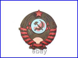 Original Pre-WWII 1936 Soviet Russian Red Army RKM Militia Sleeve Shield