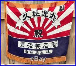 Original WWII Japanese Army Soldiers Going To War Banner