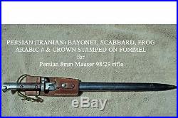 Persian Bayonet for Mauser Rifle