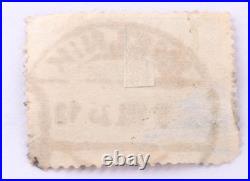 Polish Army Ring Poland WW2 WWII Eagle Navy stamp 1935 Gdynia Ship Anchor Coat