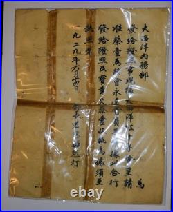 Portugal Red Cross Order & 1929 Dated Citation To Chinese Recipient Scarce