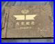 Pre-WWII-Imperial-Japan-Photo-Album-Imperial-Guard-Field-Artillery-100-Photo-01-qng