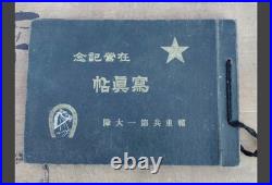 Pre-WWII Imperial Japanese Army 1st Transport Battalion Photo Album Logistics A