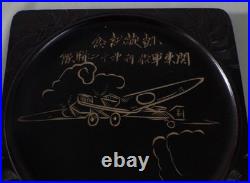 Pre-WWII Imperial Japanese Army Flying Regiment Return Commémorative Tray