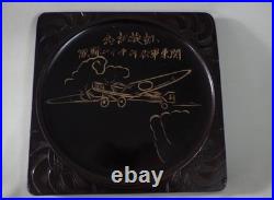 Pre-WWII Imperial Japanese Army Flying Regiment Return Commémorative Tray