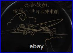 Pre-WWII Imperial Japanese Army Flying Regiment Return Commémorative Tray