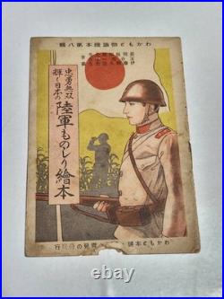 Pre-WWII Imperial Japanese Army Illustrated Military Book Aircraft Tank 1937