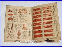Pre-WWII Imperial Japanese Army Illustrated Military Book Aircraft Tank 1937