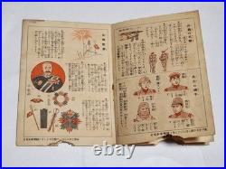 Pre-WWII Imperial Japanese Army Illustrated Military Book Aircraft Tank 1937