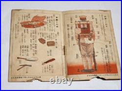 Pre-WWII Imperial Japanese Army Illustrated Military Book Aircraft Tank 1937