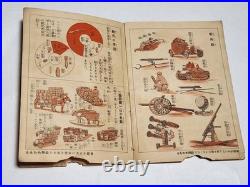 Pre-WWII Imperial Japanese Army Illustrated Military Book Aircraft Tank 1937