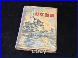 Pre-WWII Imperial Japanese Navy Battleship Warship Photo History Book 1933