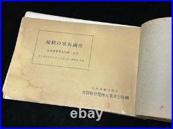 Pre-WWII Imperial Japanese Navy Photo Album Akagi Fuso Hyuga Ryujo 1935