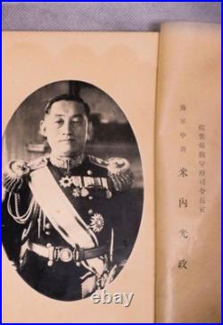 Pre-WWII Imperial Japanese Navy Sasebo Naval Training Corps Sailor Photo Album