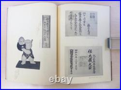 Pre-WWII Japan Military Coup Archive (1937) Political Turning Point Photo Book