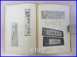 Pre-WWII Japan Military Coup Archive (1937) Political Turning Point Photo Book