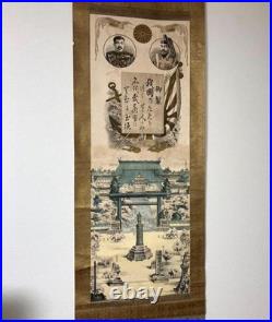 Pre-WWII Japanese Hanging Scroll Emperors Meiji & Taisho Yasukuni Shrine