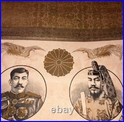 Pre-WWII Japanese Hanging Scroll Emperors Meiji & Taisho Yasukuni Shrine