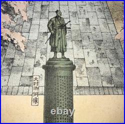 Pre-WWII Japanese Hanging Scroll Emperors Meiji & Taisho Yasukuni Shrine
